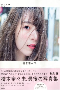 女特工